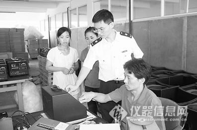 rohs检测仪助力欧盟对有害物质豁免清单加以修改